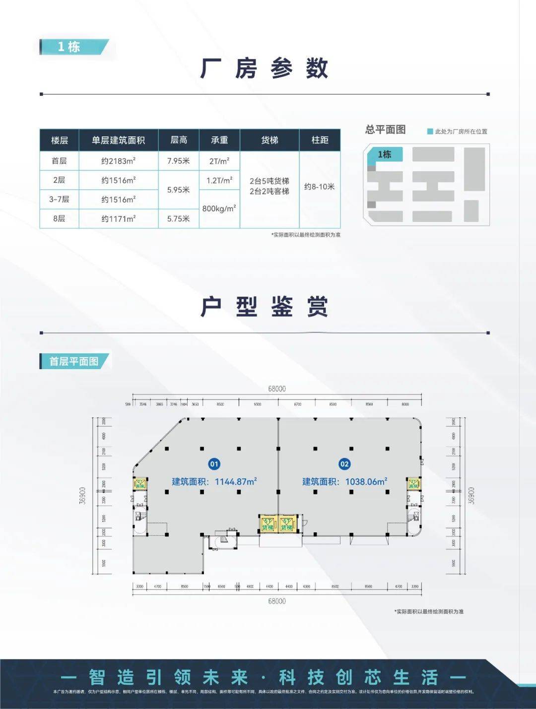 /uploads/image/2023/10/19/8.jpg 8.jpg